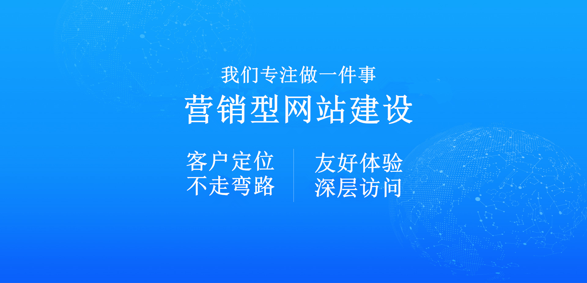 德陽網(wǎng)站設(shè)計